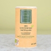 Bio Gerstengras Saftpulver, 50 - Fach konzentriert, 200g